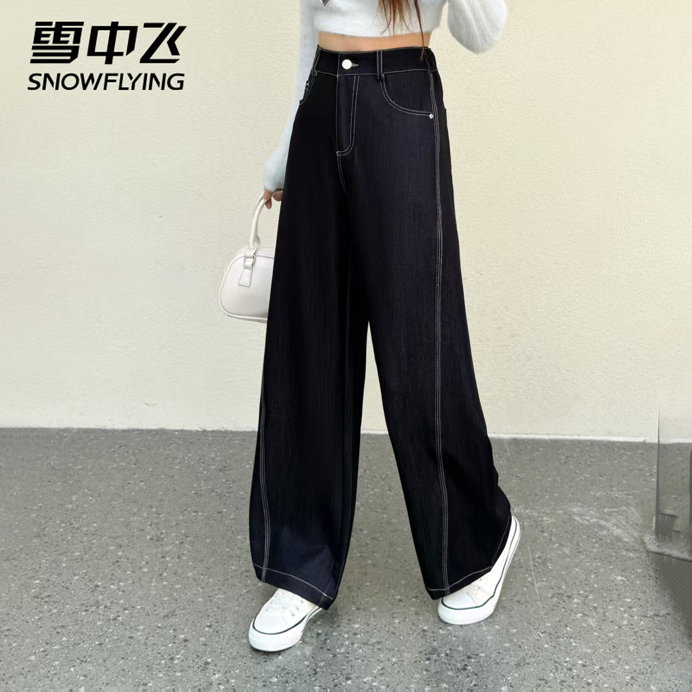 雪中飞妈妈装2025秋季新款阔腿牛仔裤女款高腰显瘦宽松垂感裤子H