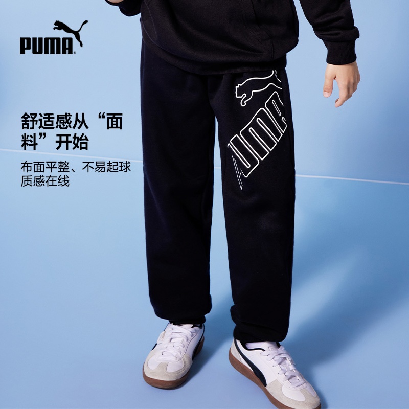 PUMA彪马儿童针织长裤休闲加绒/常规运动裤353924108206