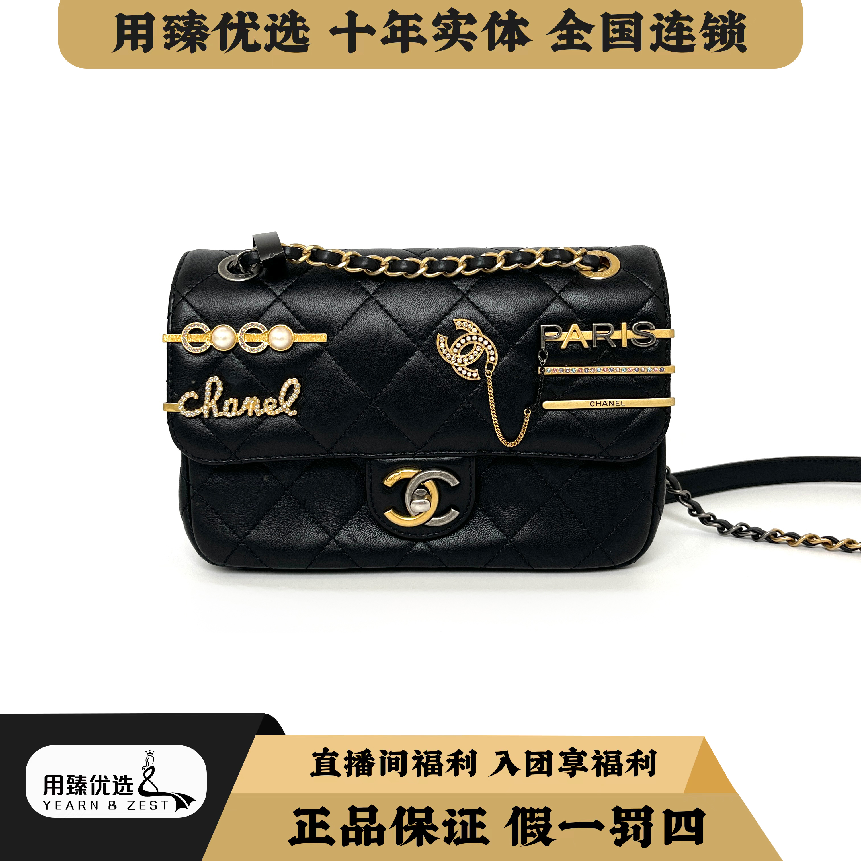 95新 Chanel/香奈儿 cf大mini徽章款/AL8253916