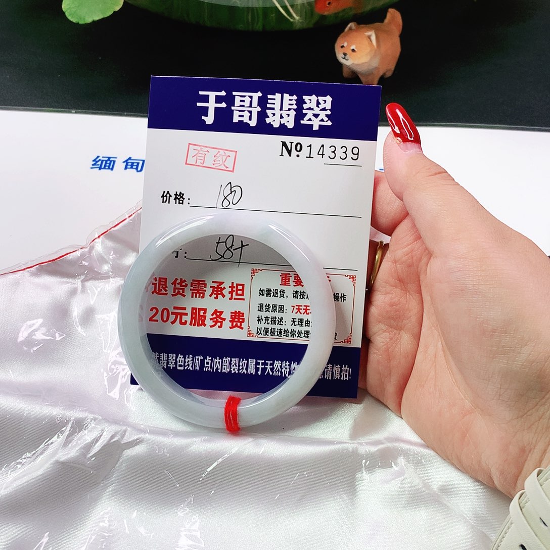 翡翠手镯未镶嵌娜*339……
