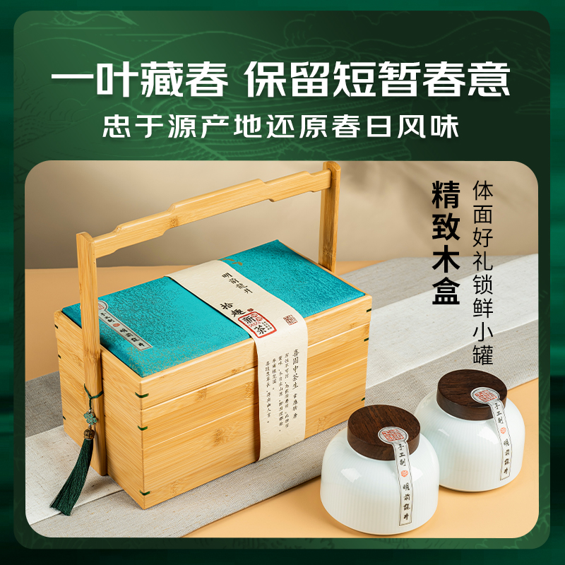 正宗明前浓香型龙井绿茶精美礼盒装适合送礼