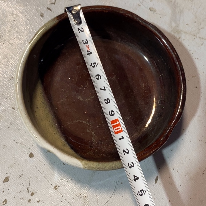 瓷片五厂窑变烟灰缸