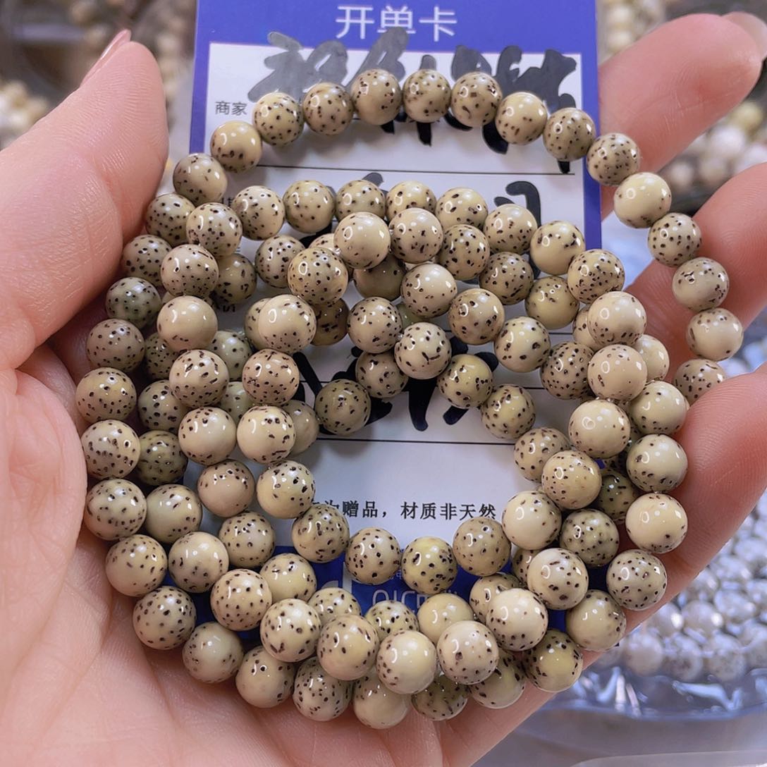 星月菩提吊坠糯冰氧化特价6.9