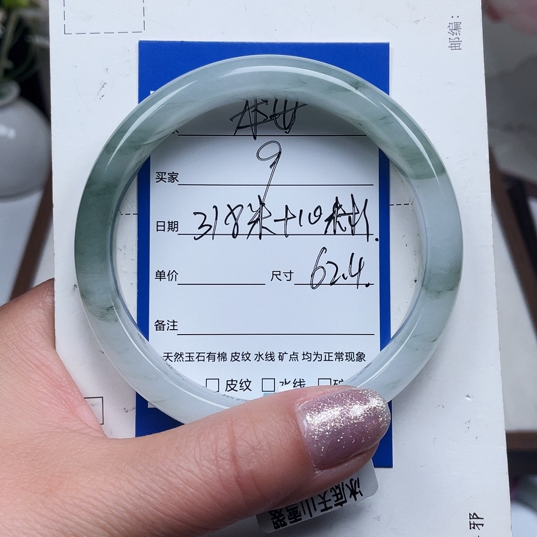 枫***故石英质玉（金丝玉）未镶嵌手镯9