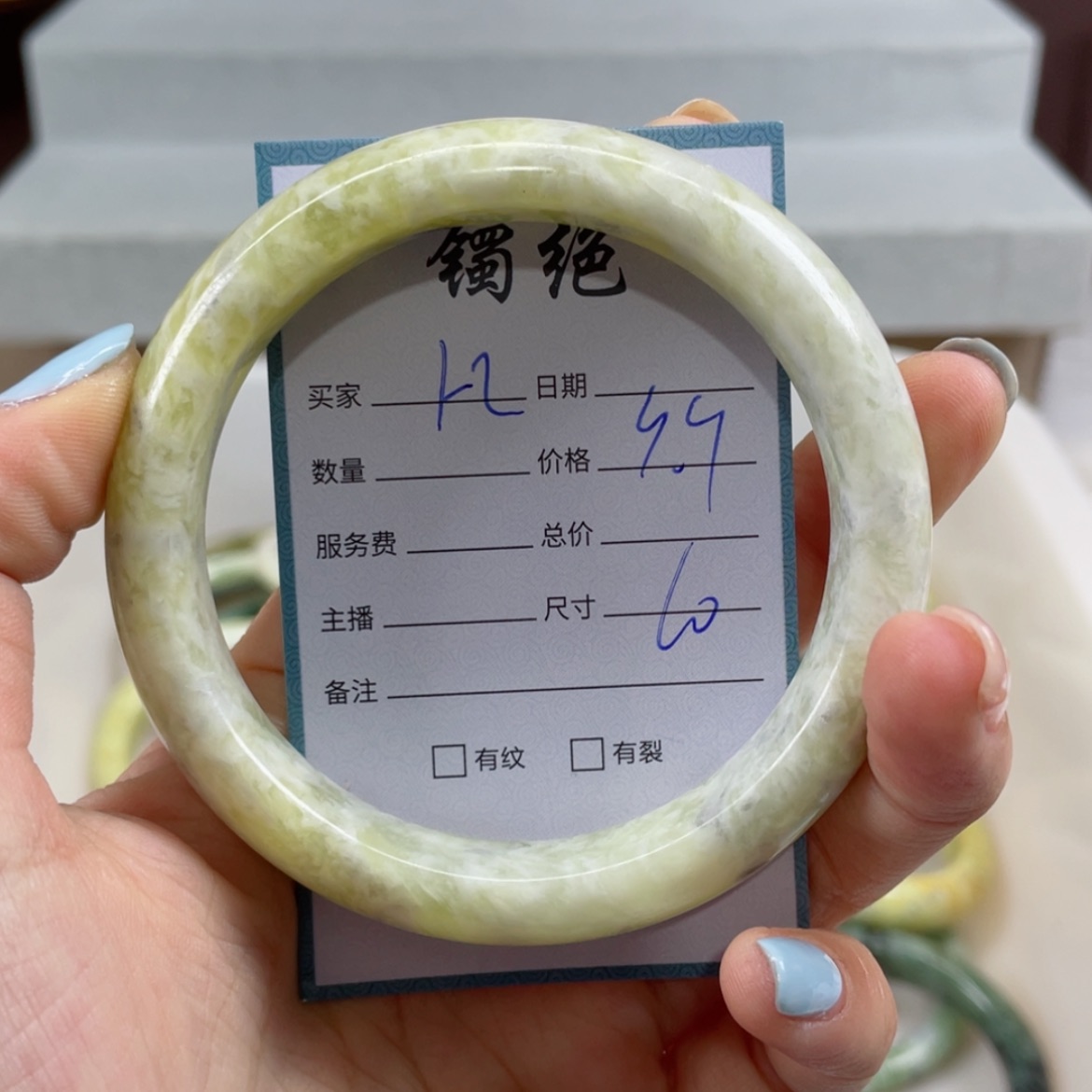 【闪购商品】蛇纹石玉手镯未镶嵌