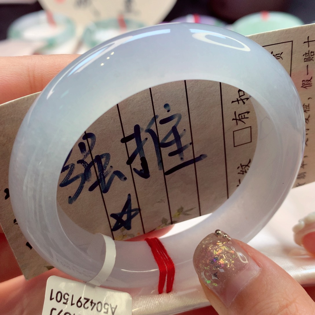 翡翠手镯未镶嵌99号正圈77冰胶荔枝肉