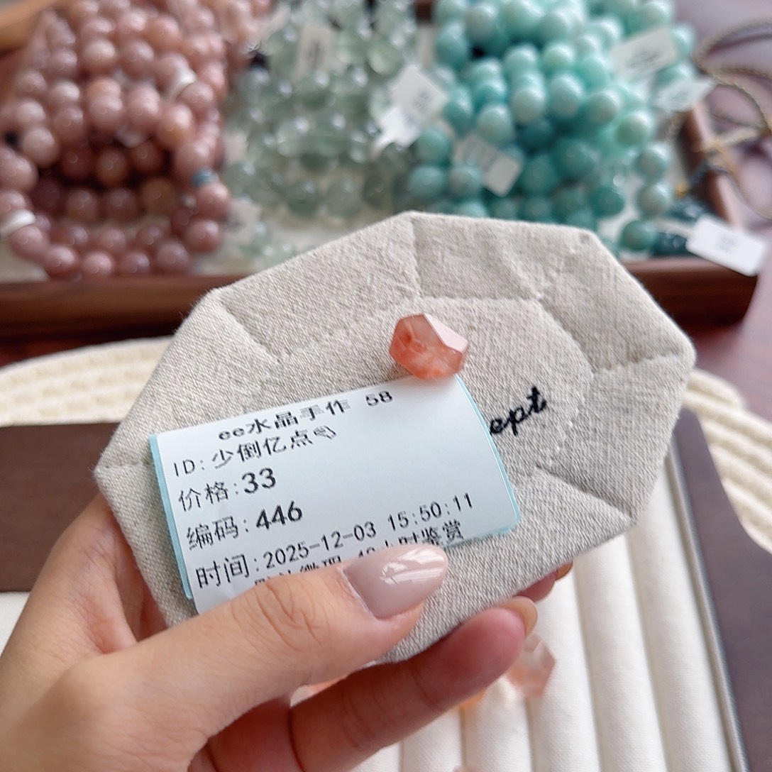 少****未镶嵌水晶手串打孔不退不换 拍下默认同意