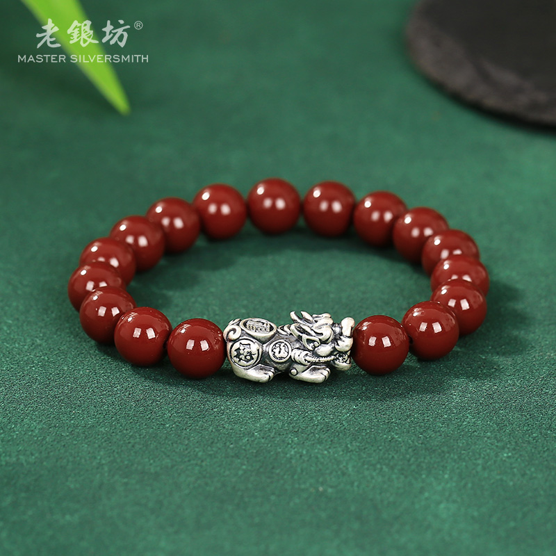 老银坊 含辰砂工艺品足银999貔貅辰砂手串-品质珠宝  00351189