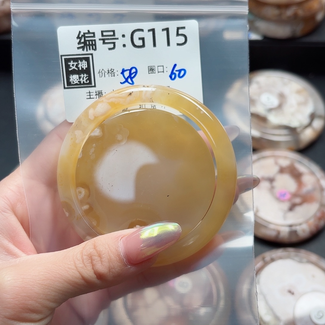 石英质玉手镯合金听****音