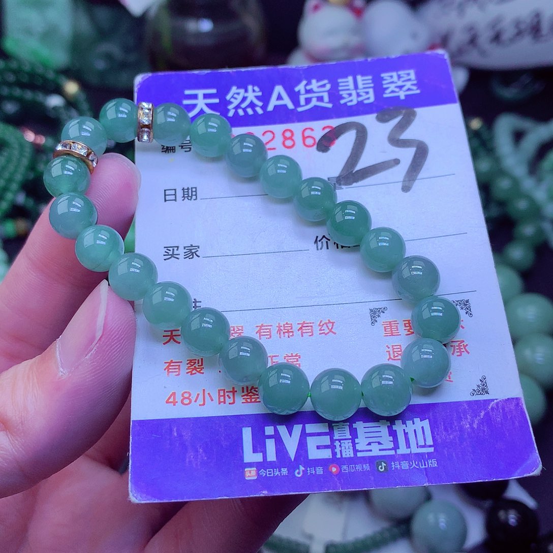 【闪购商品】翡翠毛衣链未镶嵌