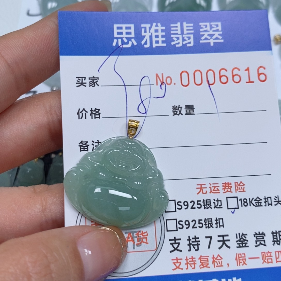翡翠颈饰未镶嵌天然缅甸翡翠
