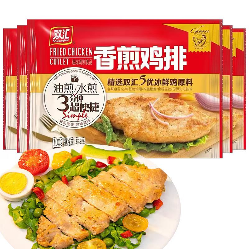 双汇香煎鸡排 咔滋脆鸡排 油炸软嫩 酥脆 