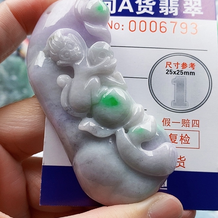 吊坠(不含链)未镶嵌翡翠