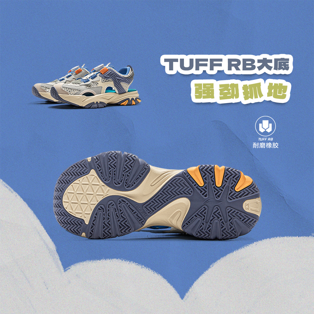 【2025新品】李宁男大童减震回弹童凉鞋YKUV006