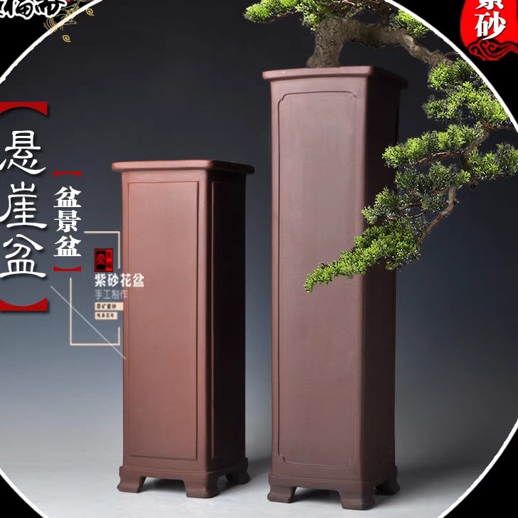 宜兴紫砂花盆悬崖盆四方细高筒签筒仿古案头摆件装饰根艺花盆特价