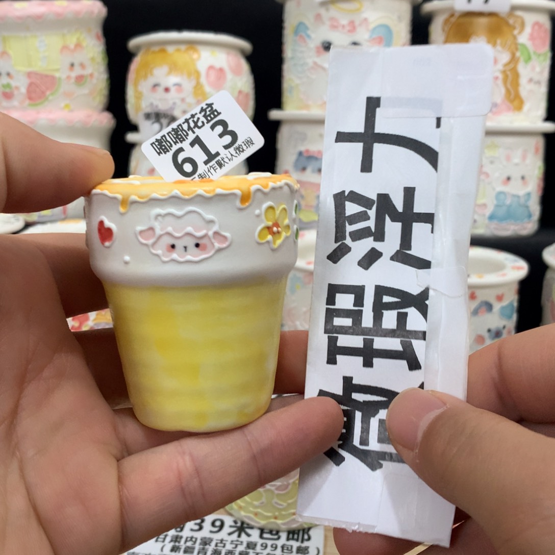 紫砂花盆613 嘟嘟嘟嘟嘟