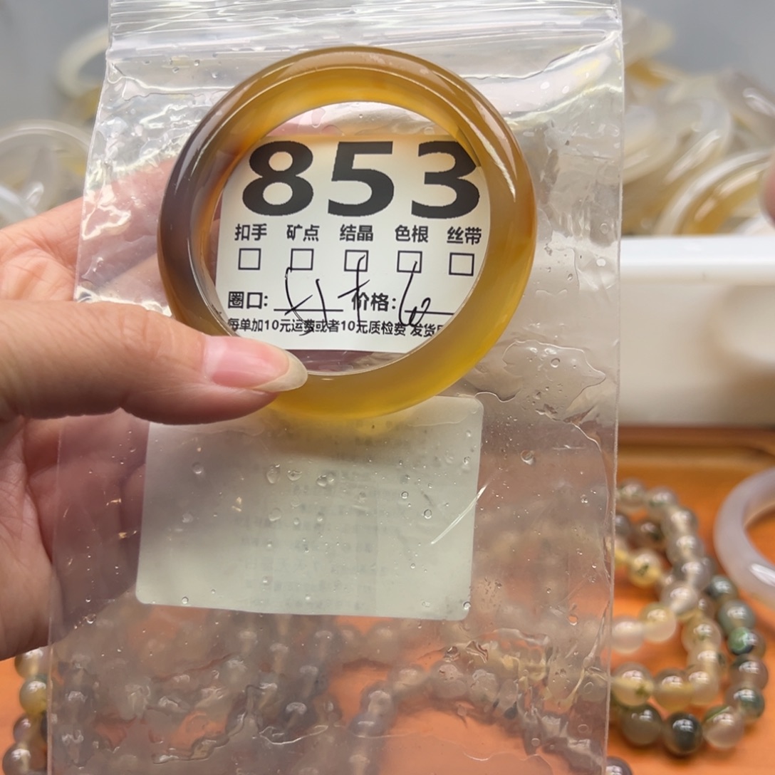 玛瑙/玉髓未镶嵌手镯853