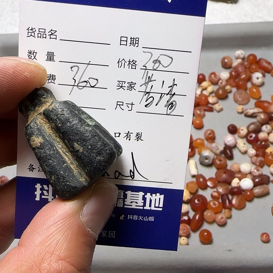 若***清手工艺品琉璃西亚