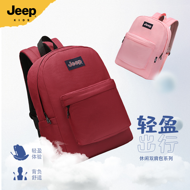 JEEP儿童书包小学生多功能背包2025新款男女孩减负轻便儿童双肩包