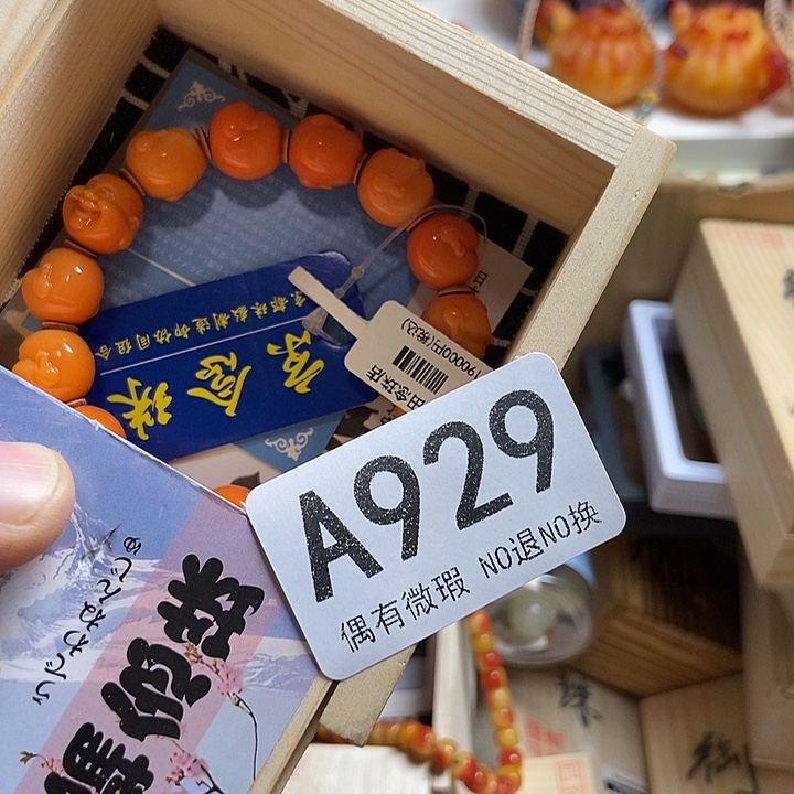 大****瓷器定制链接链接