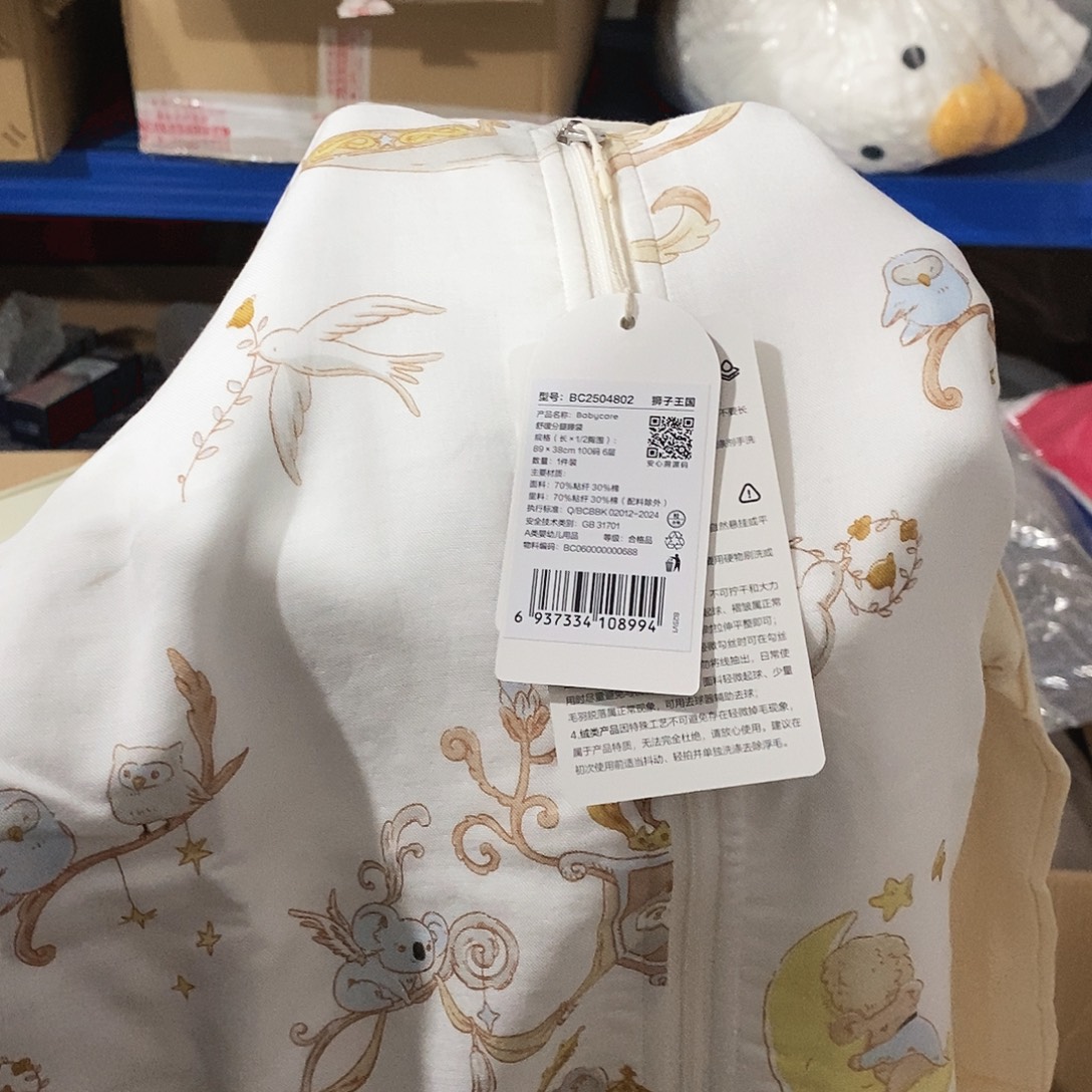 牛津纺密码款小金麦小金麦100