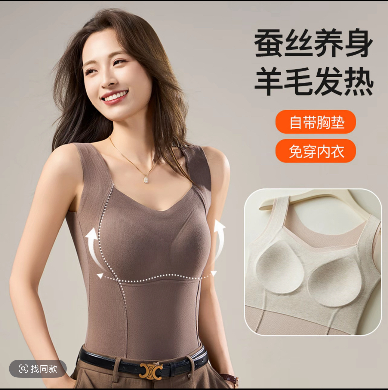闺可儿保暖背心女绵羊毛内衣打底衫上衣无痕加绒加厚修身冬季新款