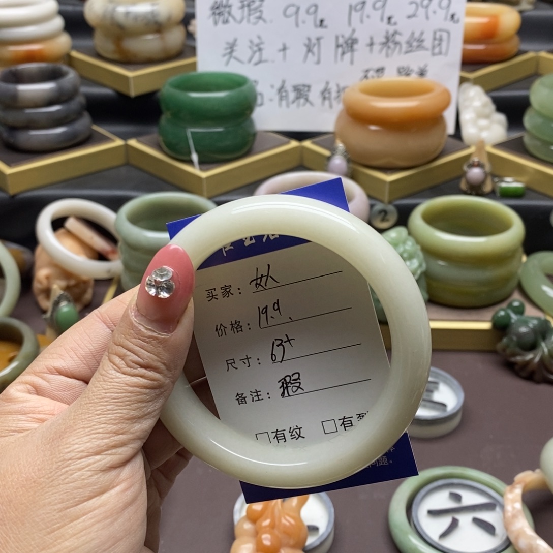 女***人石英岩玉未镶嵌手镯