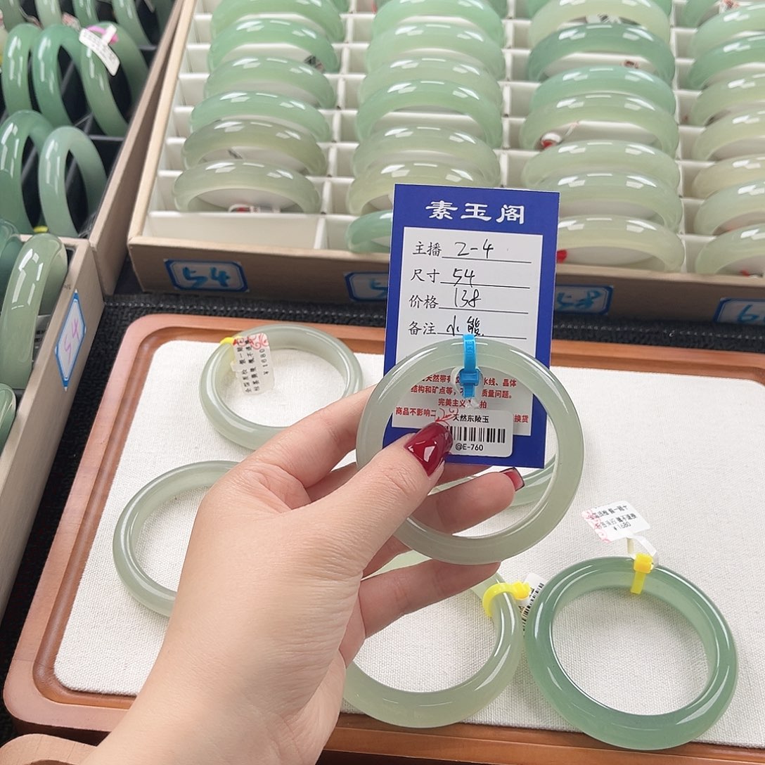 小***熊东陵石未镶嵌手镯