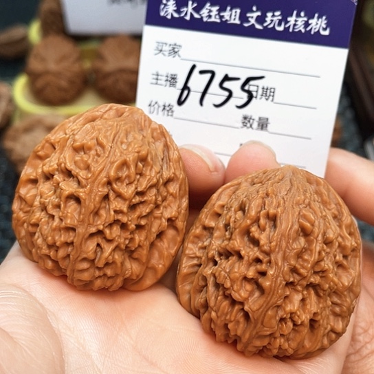 文玩核桃把件40全品高炮南疆6755