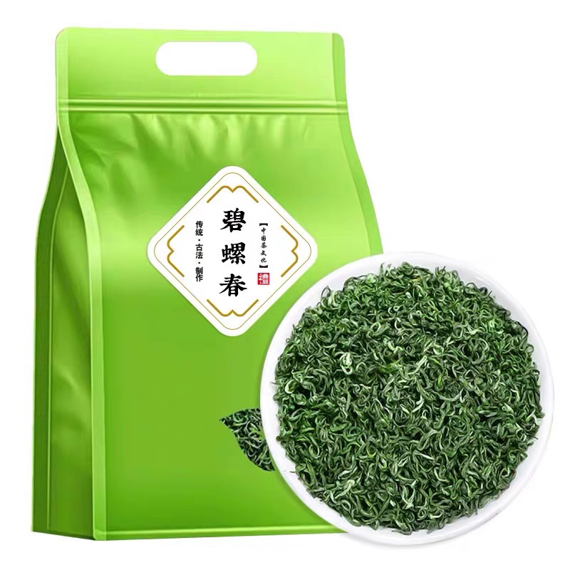  碧螺春茶叶2025新茶绿茶正宗高山茶叶浓香春茶嫩芽自己喝250g
