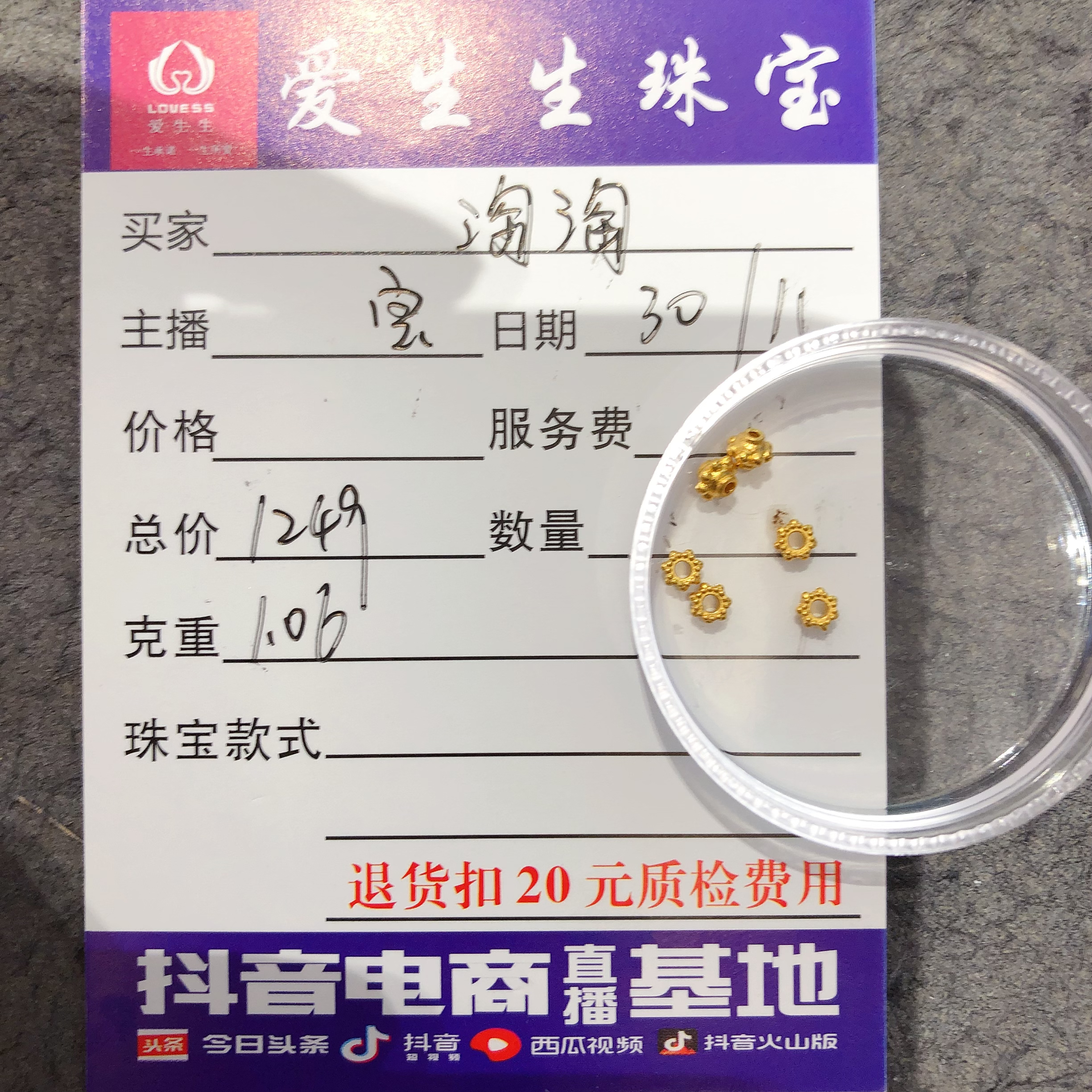 足金999隔片古法吊坠百搭款！宝