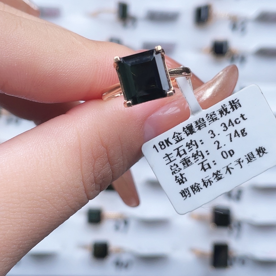 戒指18K金镶嵌碧玺