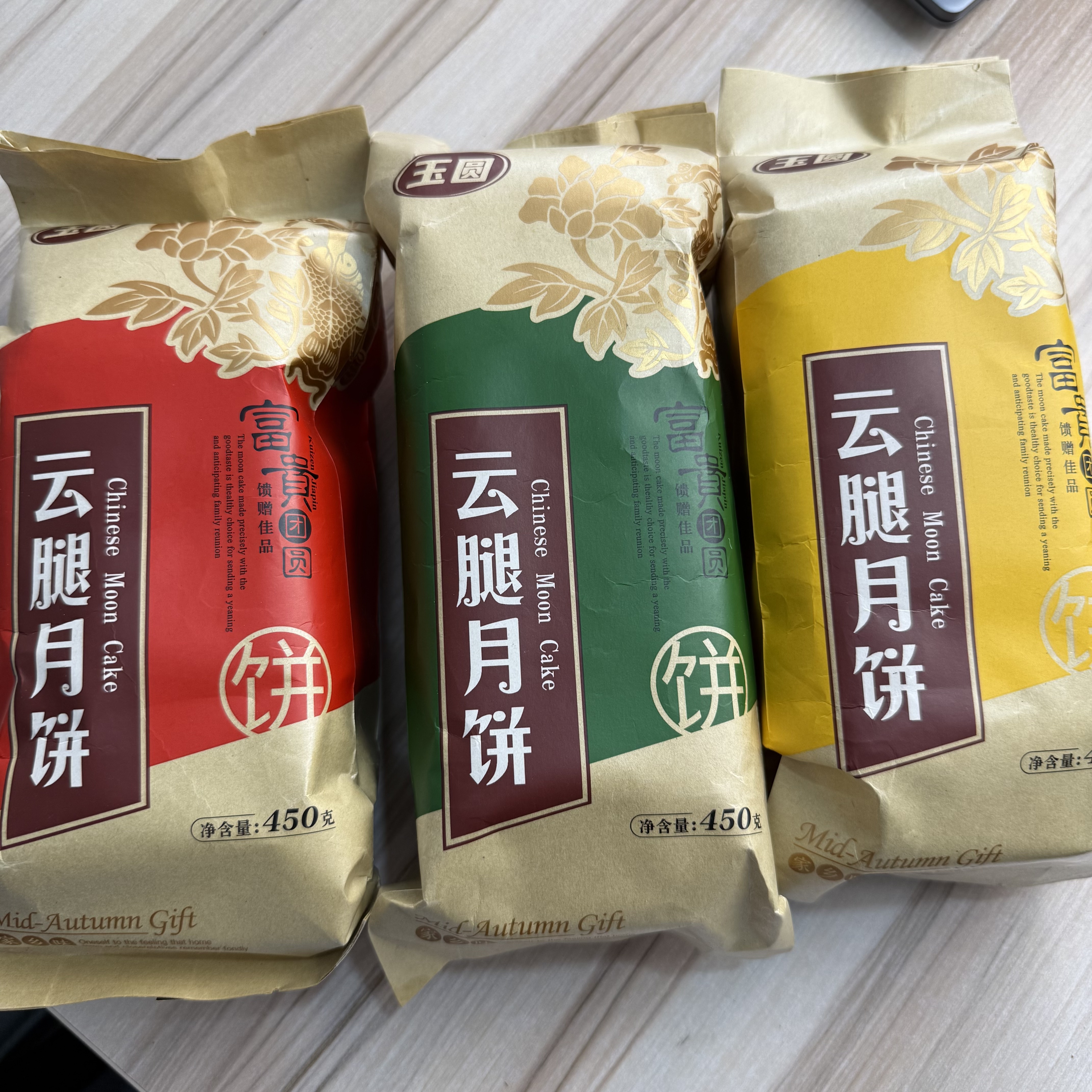 云南镇雄特产滇式火腿肉馅酥饼适合送礼