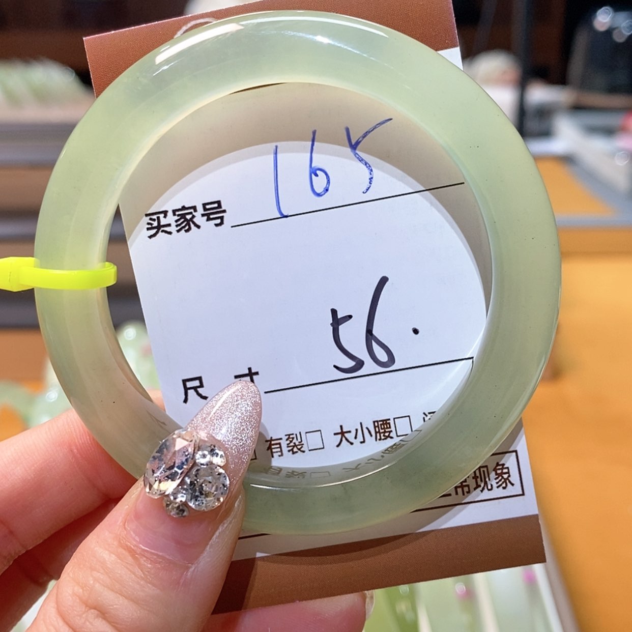 【闪购商品】蛇纹石玉手镯合金