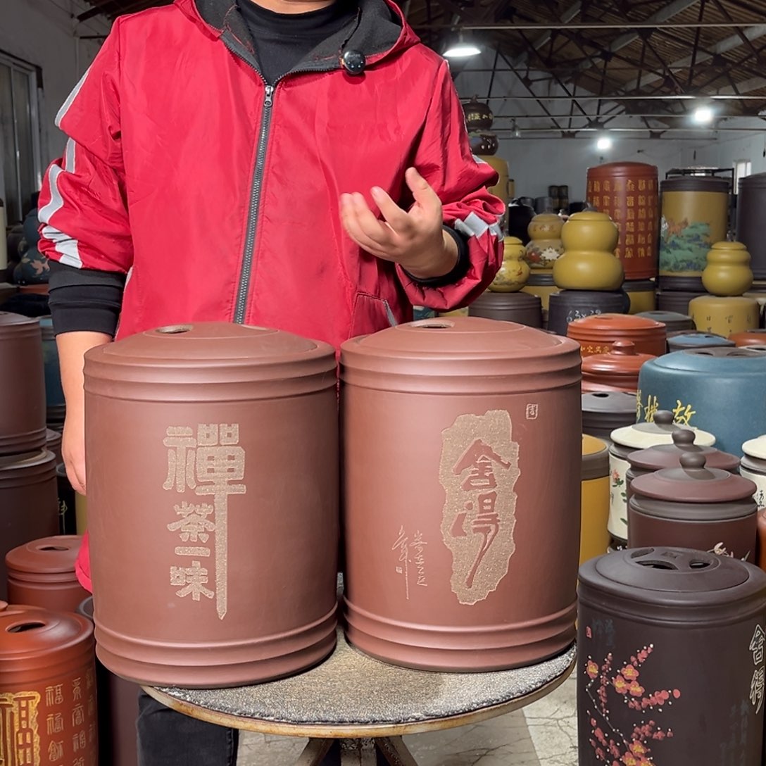 茶叶罐紫砂茶叶罐