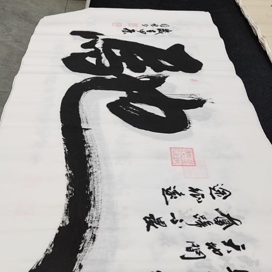 翰墨申国栋老师作品一副