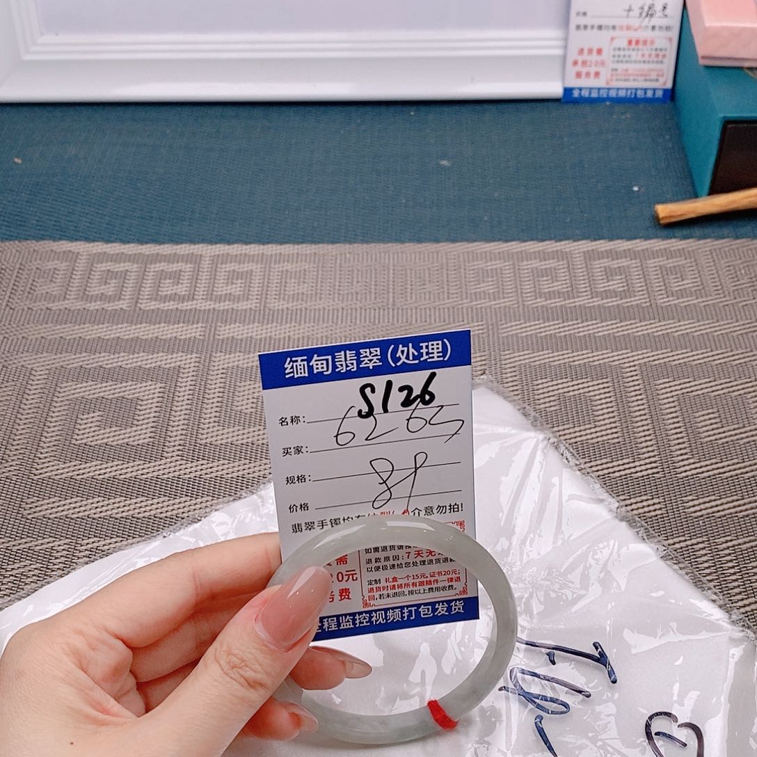 翡翠手镯以实物为准为包容s126