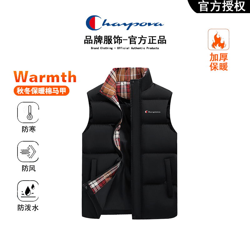 冠军犀牛系列纯色免烫棉马夹通用复古标准保暖马甲情侣潮牌立领厚