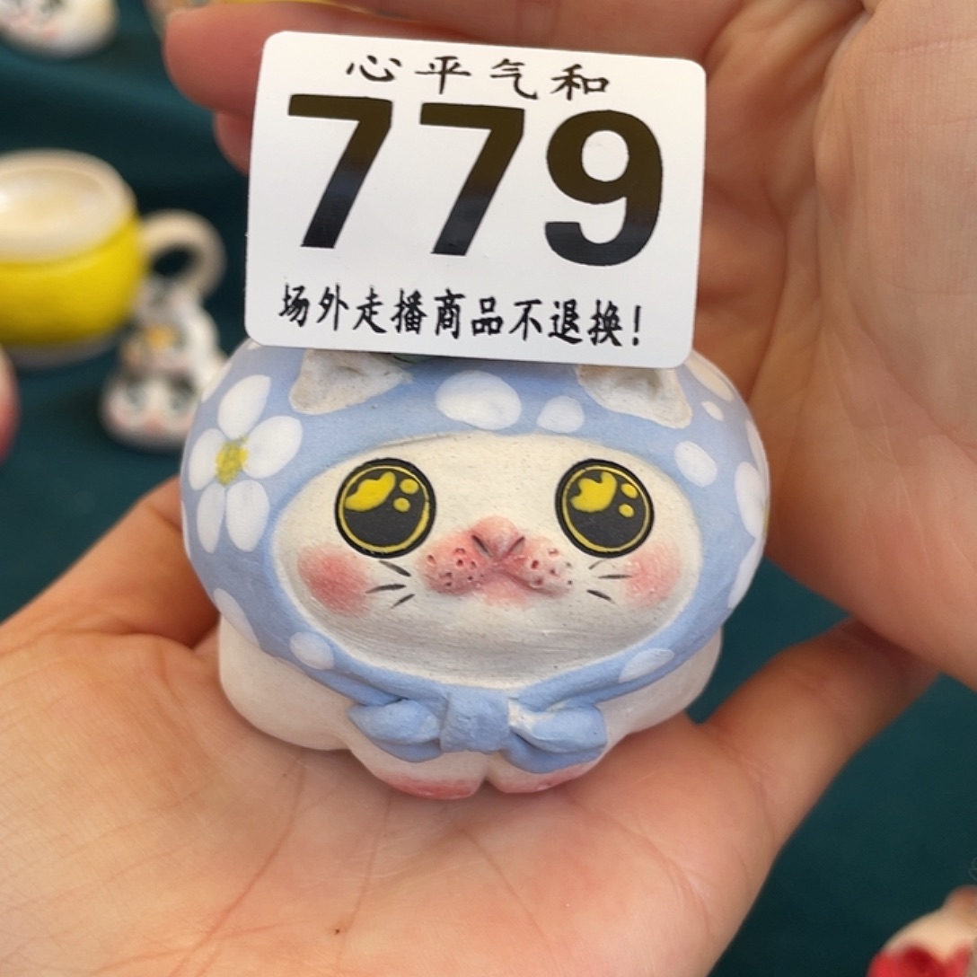 用***8瓷片陶瓷哈哈哈哈哈哈哈哈哈哈哈