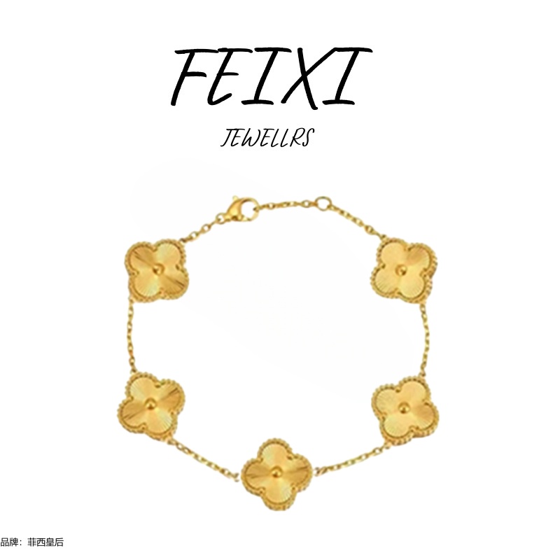 【奢品汇专柜】FEIXI/菲西皇后 五色手链金色 经典时尚百搭手链