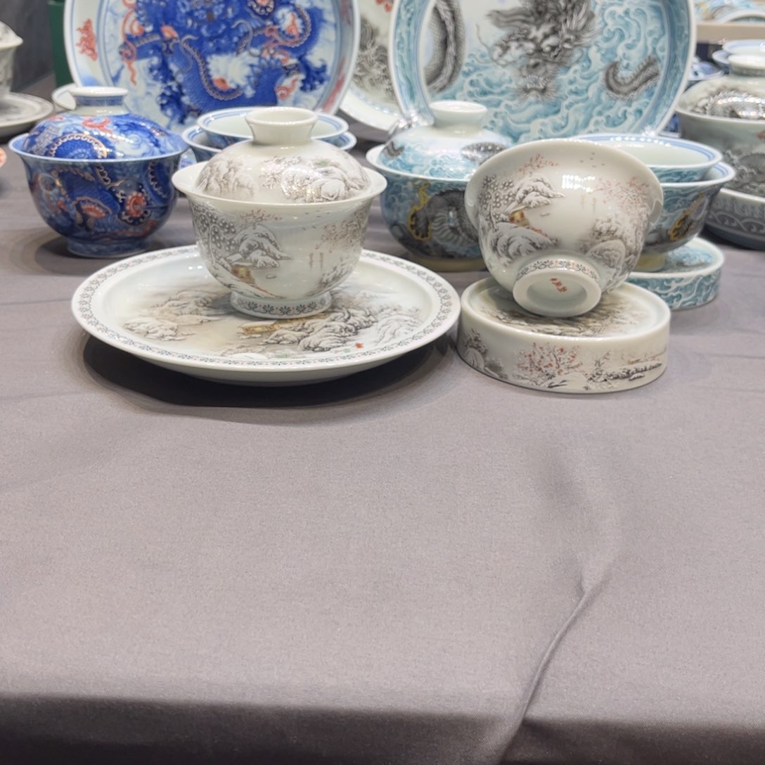 杯景德镇陶瓷学院