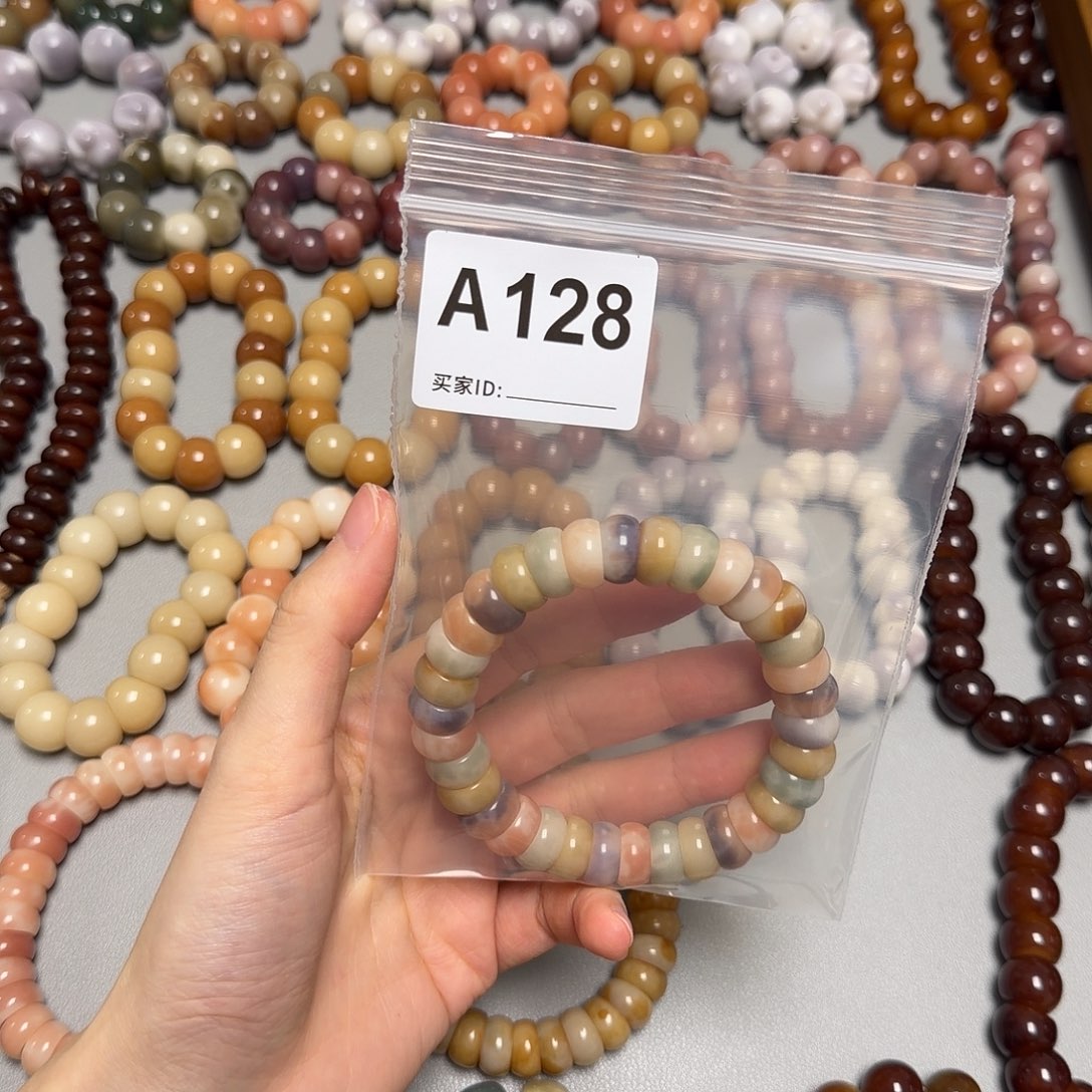 佳***、菩提根/象牙果吊坠