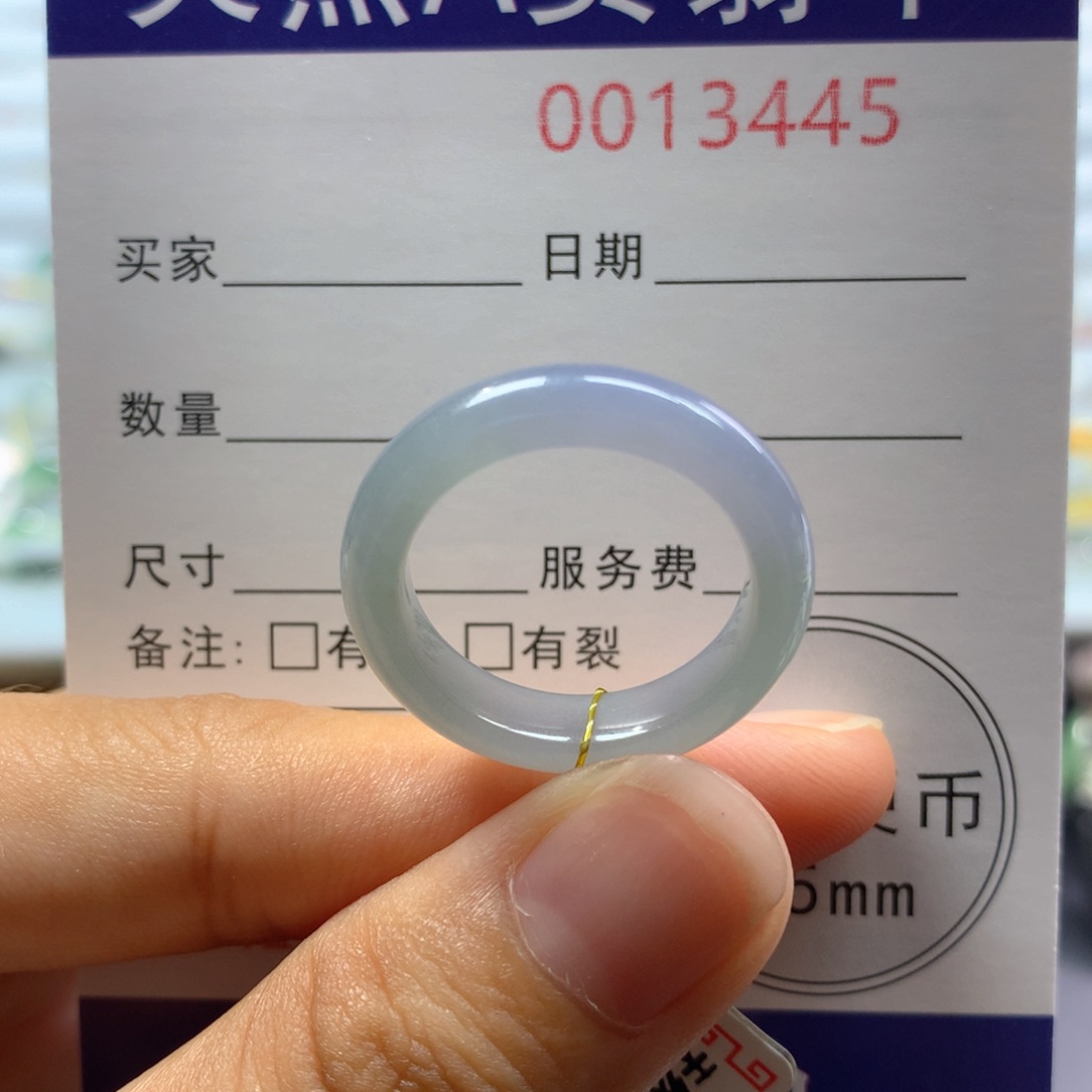 翡翠戒指未镶嵌18号