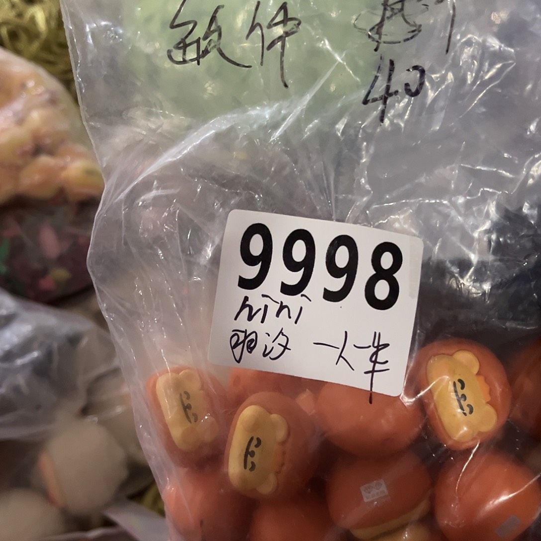 N***i包装DIY手工定制辅料