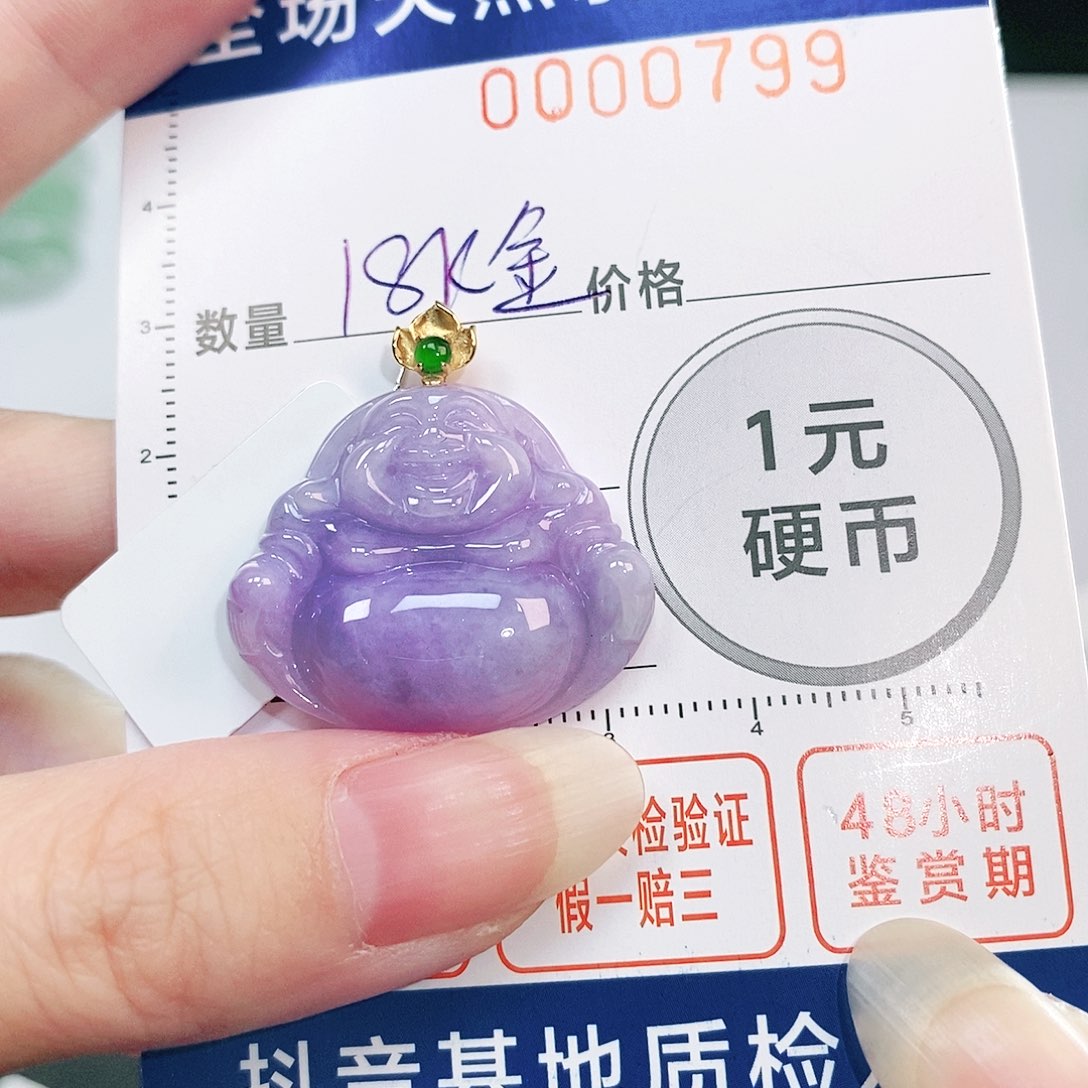 翡翠吊坠(不含链)18K金镶嵌