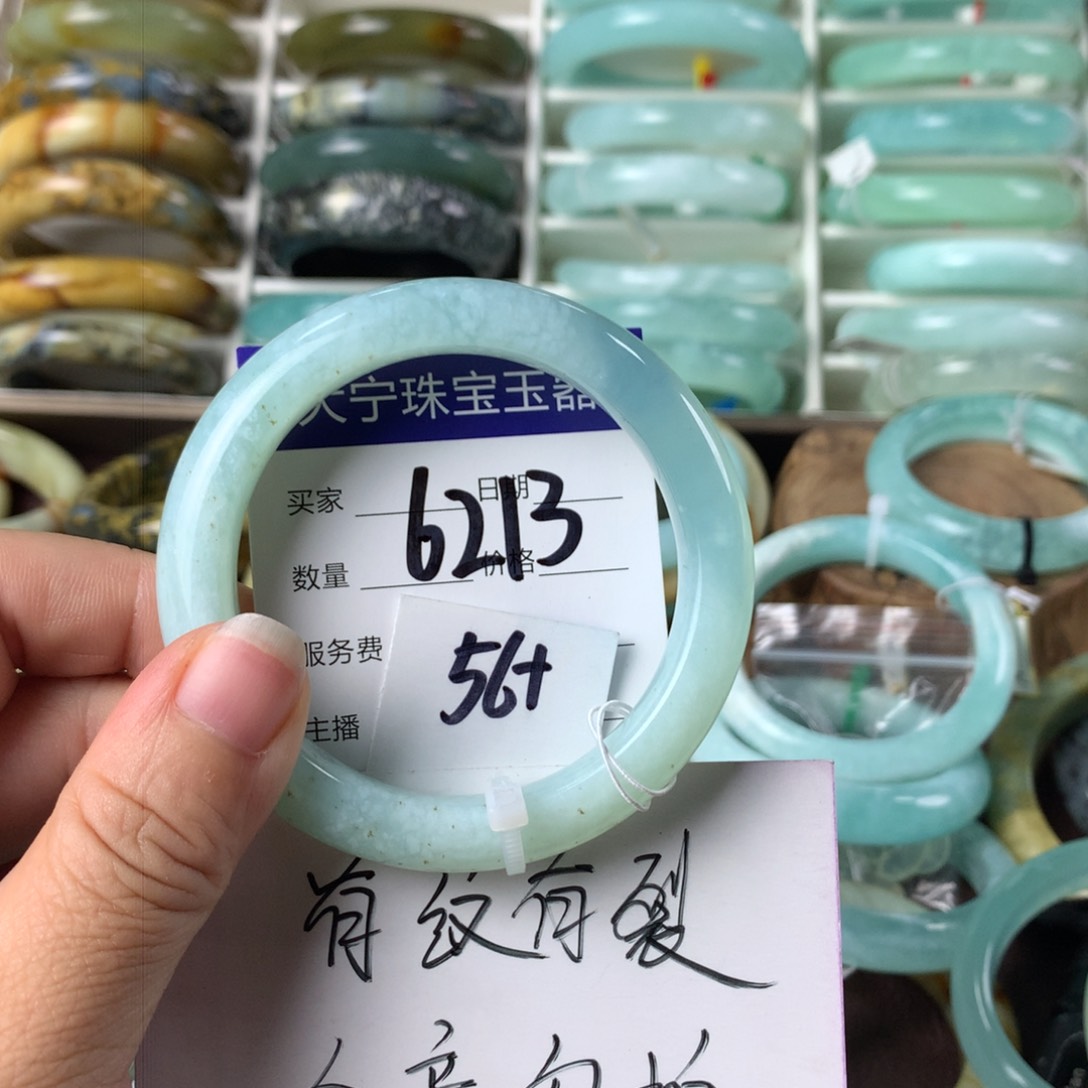 蛇纹石玉手镯未镶嵌6213