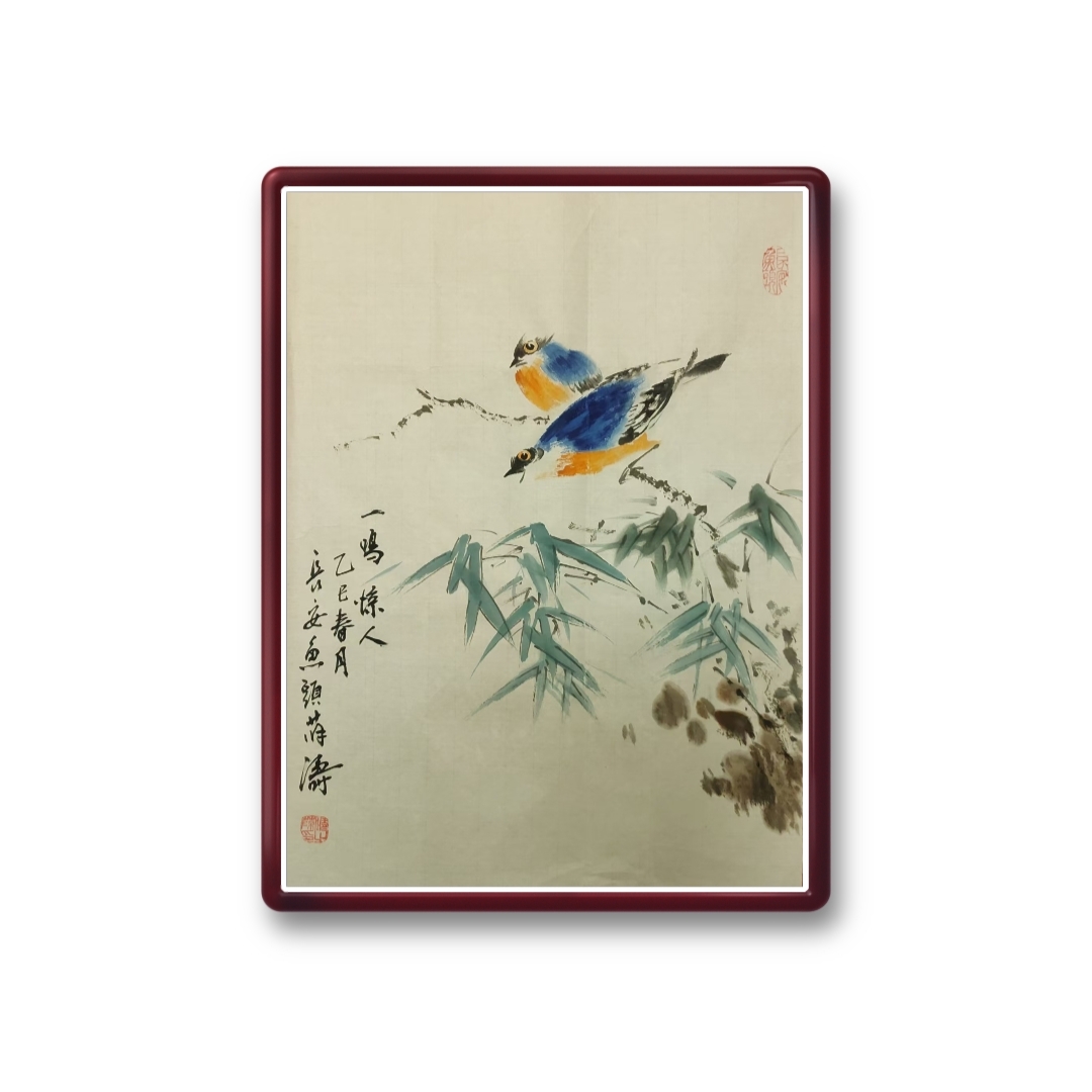 《一鸣惊人》长安鱼头·薛涛 手绘年年有余、国画鲤鱼、花鸟画作品。