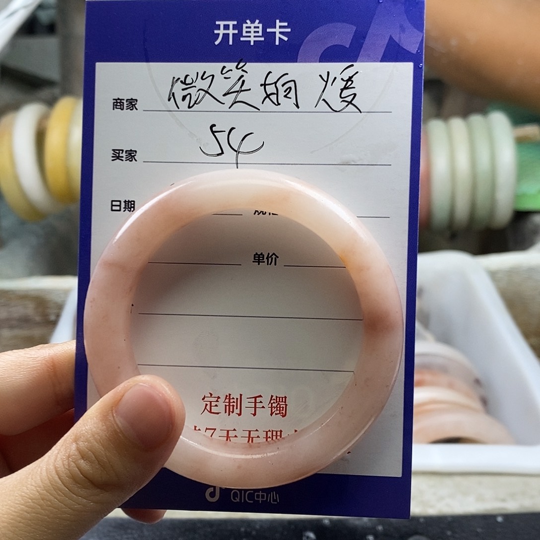 ╭****石英质玉（金丝玉）手镯未镶嵌