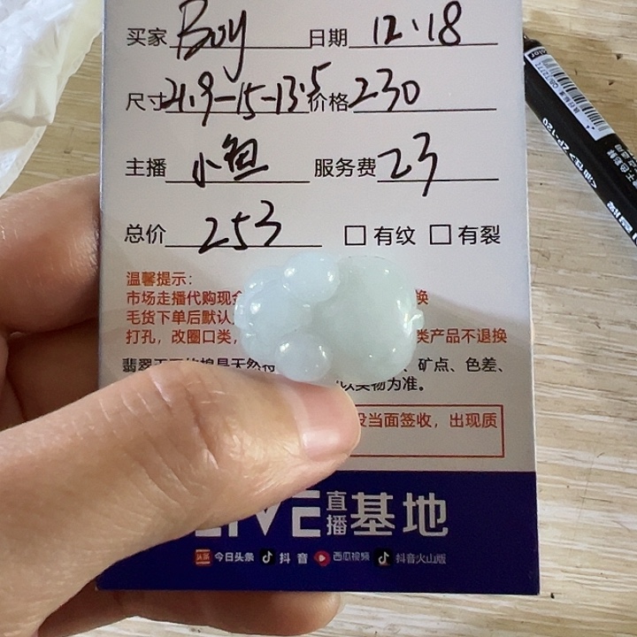 定制翡翠未镶嵌翡翠猪