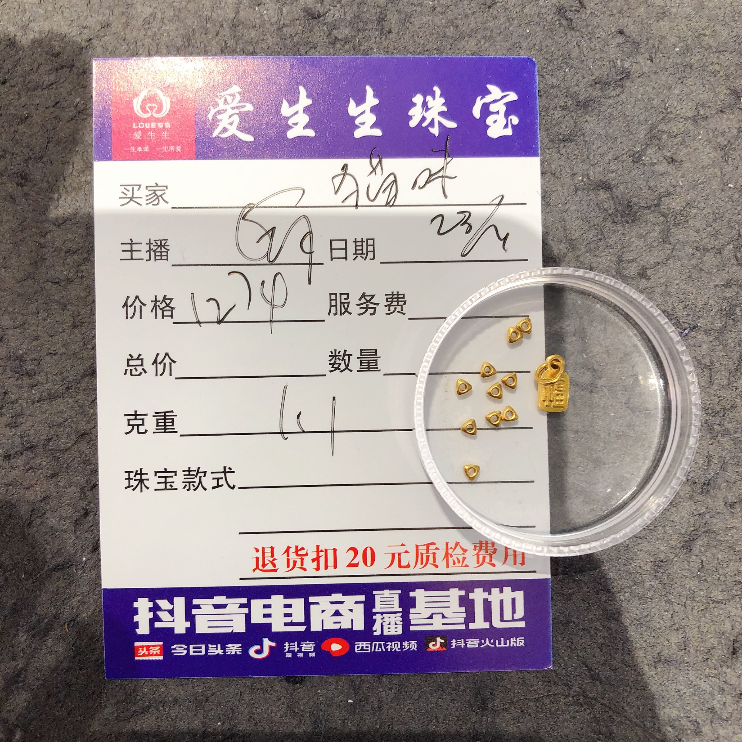 足金999素金吊坠福牌古法百搭款式！娟